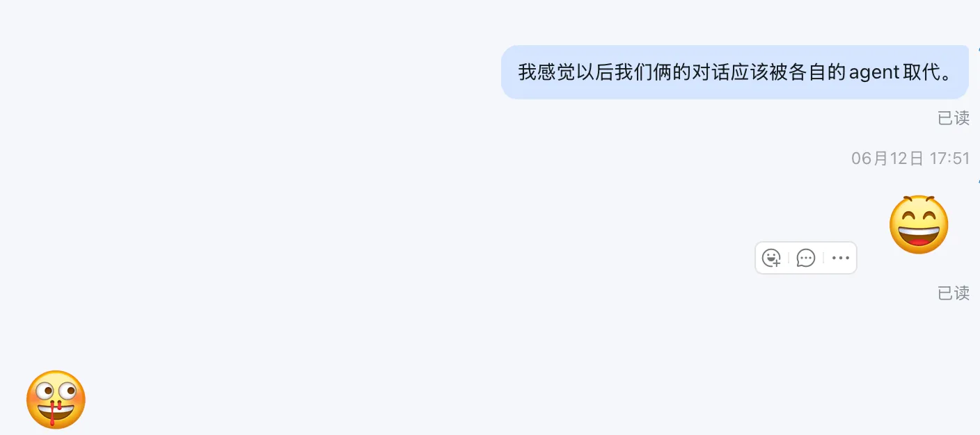 关于让各自 agent 取代重复对话的玩笑