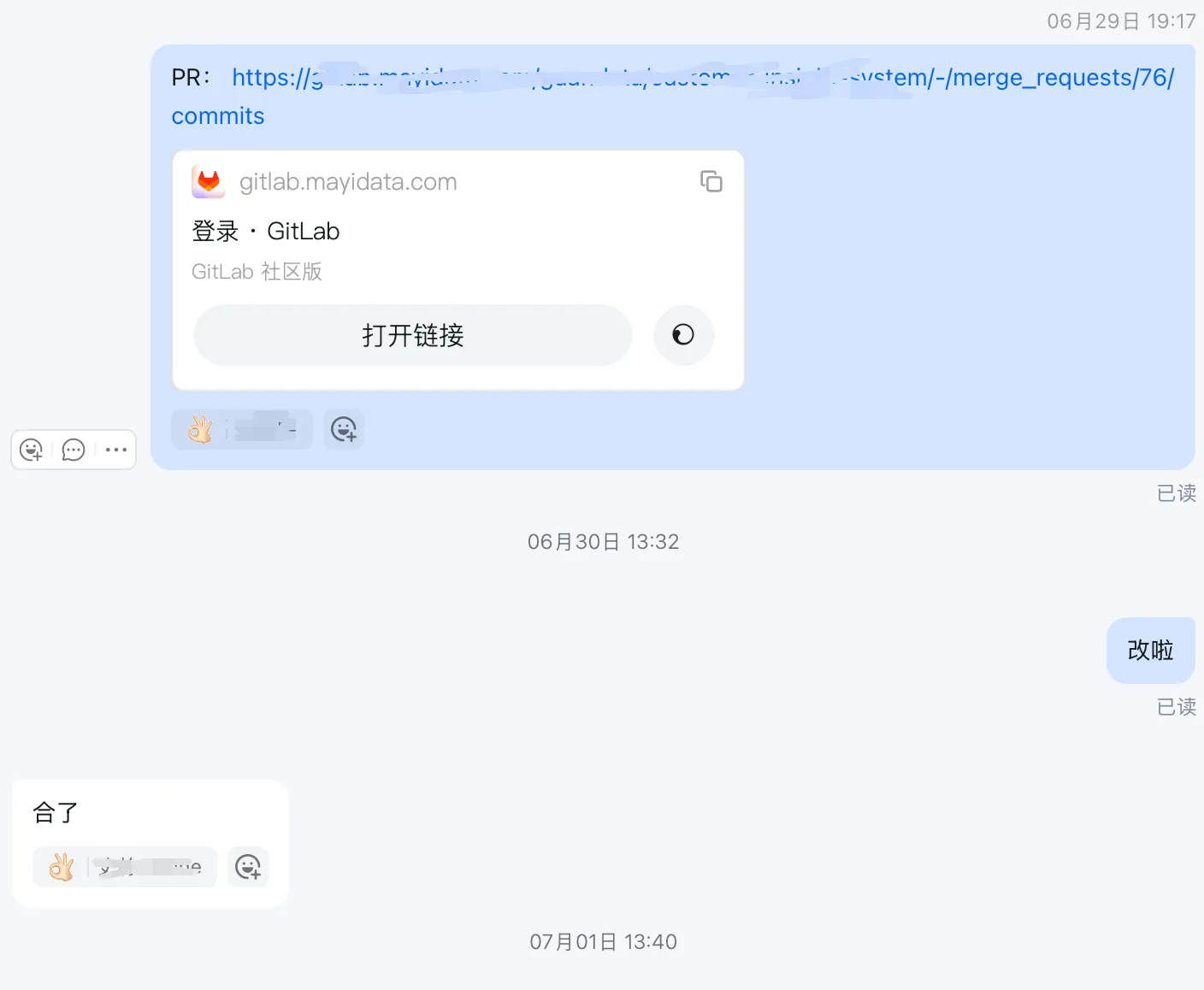 一次关于 code review 和 agent 修复的对话