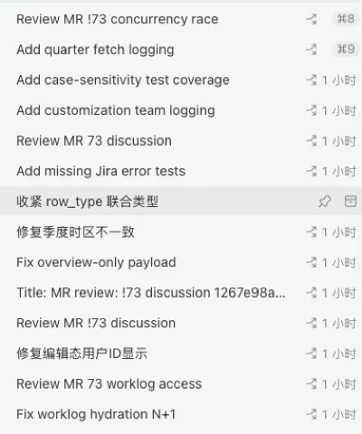 一个 PR review 被拆成多条并行修复线